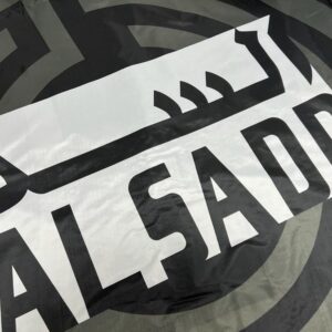 AL SADD FLAG - MIDDLE