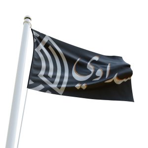 AL SADD FLAG - 2
