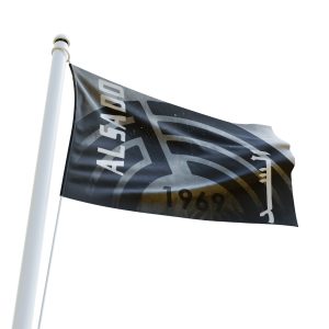 AL SADD FLAG - 4